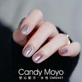 CandyMoyo猫眼健康无毒水性指甲油美甲持久显白不可撕拉 莓乐星新年礼物