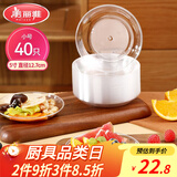 美丽雅一次性盘子5英寸*40只装 食品级蛋糕水果试吃露营烧烤餐碟