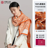 绣娘丝绸100%桑蚕丝真丝绒女士围脖围巾礼盒秋冬季送长辈妈妈生日礼物