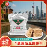 冠生园 葱油味压缩饼干118g 节日户外营养饱腹干粮徒步露营应急即食品