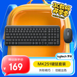 罗技（Logitech）MK251无线蓝牙键盘鼠标套装 办公商务笔记本电脑 数字键盘99键黑色键鼠套装（K251键盘+M196鼠标）