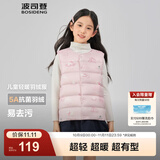 波司登（BOSIDENG）25新款轻薄羽绒服男女儿童5A抗菌90绒百搭休闲内搭短款经典马甲 雪宝乐园粉9CM2囤货拍大 110 /56 约 100-110cm 18kg