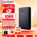 西部数据（WD）5TB 移动硬盘 USB3.0 元素系列 2.5英寸 机械硬盘 笔记本电脑外接 外置扩容备份 大容量家庭存储