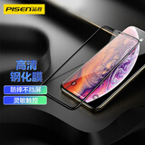 品胜 适用IphoneX/XS/11Pro5.8英寸手机膜 全屏硬边苹果X/XS/11Pro全覆盖高清屏保 单片装
