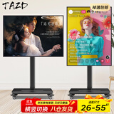TAZD移动电视支架横竖屏旋转90°显示器电视落地推车直播视频会议电视支架通用可移动挂架