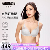 芬狄诗（fandecie）【贴贴杯】内衣女小胸不空杯微聚拢无钢圈舒适收副乳文胸FBW0042 经典款-灰绿色GYG 75B