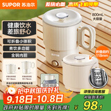苏泊尔（SUPOR）便携式烧水壶电水壶可折叠0.8L 旅行出差家用养生冲奶电热水壶学生304不锈钢泡面杯 SW-08J01