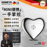 HONEYS【德国品牌】爱心电动剃须刀圣诞节生日礼物男士德国进口刀头便携款刮胡刀政府补贴送男朋友老公 【银】爱心剃须刀礼盒装【免费刻字代写贺卡】