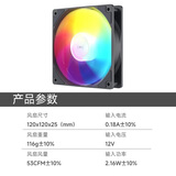武极 机箱风扇BF12/棱镜2代12CM电脑机箱LED散热风扇四环炫彩光效/抗震脚垫 雅浚BF12黑色 ARGB需主板有5V灯光接口