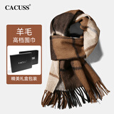 CACUSS【100%绵羊毛】围巾男士秋冬季加厚保暖围脖高级感生日礼物送男生
