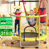 迪步（DIBU）蹦蹦床室内2-10岁儿童家用蹦床运动健身弹跳床宝宝跳跃玩具跳跳床