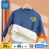 真维斯男童保暖内衣儿童加绒打底衫冬季学生校服神器青少年中大童冬装 海军蓝 J笑脸x 140