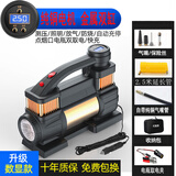 尤利特车载充气泵双缸数显SUV越野轮胎打气泵自动加气小轿车便携打气筒 双缸数显款延长管收纳包