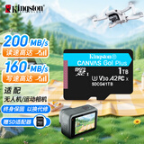 金士顿（Kingston）1TB TF（MicroSD）存储卡 内存卡U3 V30 A2 4K适配大疆Pocket 3/Action 5/无人机/运动相机/监控