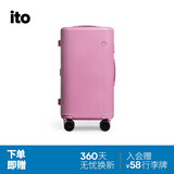 ITO行李箱PISTACHIO2大容量男女旅行箱托运箱梦境粉20英寸TRUNK
