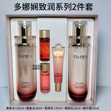 多娜娴（danahan）【京仓直发】多娜娴人参果弹润凝皙抗皱紧致补水保湿熬夜提亮套装 多娜娴致润2件套水+乳