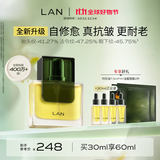 蘭（LAN）【全新升级】兰时光油3.0Pro时光精华油抗皱紧致修护淡纹30ml