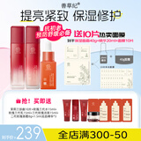 善草纪淡化痘印龙血精华液 改善敏感痘肌修护舒缓保湿精华护肤品 抗皱提亮】玫瑰水乳+精华