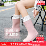 SooGree防水束口雨鞋防滑软底耐磨水鞋时尚女款防暴雨胶鞋套中高筒雨靴 粉色 37