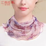 江南故事桑蚕丝假领子脖套针织防晒网眼真丝围脖女春秋套头护颈面纱 粉调芳香