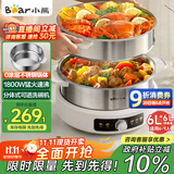 小熊（Bear）0涂层电火锅火锅专用锅电锅家用6-8个人不粘分体式可拆洗多功能电蒸锅不锈钢电煮锅6L火锅锅F60L2 