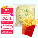 辛普劳 蓝带系列3/8粗薯条 4斤 空气炸锅 早餐 原切薯条 家庭装薯条
