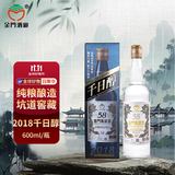 金门高粱酒 2018年千日醇 高度白酒 58度600ml单瓶装