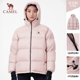骆驼（CAMEL）抱抱户外羽绒服短款拒水保暖外套面包服 PN121L白玉粉 S
