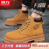 回力男靴马丁靴男士大黄靴子男冬季高帮休闲鞋子男2025新款厚底运动鞋 驼色【升级款】 42 (260mm) 男码