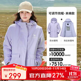 骆驼户外夹棉冲锋衣硬壳防水外套男2024新款防雨进藏登山服女