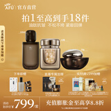 阿芙（AFU）木乃伊精华水精华油面霜眼霜护肤套装油肽紧致抗皱中秋送礼物 水120ml+精华油42粒+面霜50g