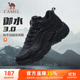 骆驼（CAMEL）加绒男鞋高帮休闲父亲秋冬保暖棉鞋 K13C36L3029 黑色 38
