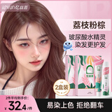 忆丝芸染发膏植物纯染发剂黑茶色自己在家天然盖白染头膏不沾男女士专用