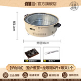 探险者（TAN XIAN ZHE）烤火炉户外庭院烤火盆取暖炉室内烧烤炉家用围炉煮茶套装 【奶油咖】围炉煮茶+龙眼碳六斤