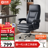 西昊L6DLite老板椅人体工学椅总裁椅久坐不累办公椅可躺电脑椅子