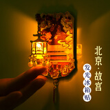 小雕匠武汉鹤舞流光冰箱贴磁吸夜光磁贴湖北省故宫博物院文创旅游纪念品毕业生日礼物教师节送老师伴手礼