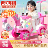 贝趣儿童电动挖掘机可坐人可挖土2-9岁可骑3-6男孩玩具六一儿童节礼物 公主粉【电挖臂+遥控+推杆大靠背 大型遥控挖机小孩宝宝电动车