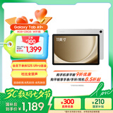 三星 Samsung【国家补贴】A9+ 11英寸平板电脑/大屏/学生学习游戏办公平板 8G+128GB 星系银WIFI
