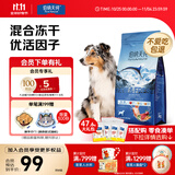 伯纳天纯生鲜小型犬中大型犬粮深海御鲜三文鱼泰迪比熊幼犬成犬粮2kg/4斤