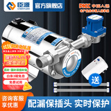 臣源（CHENYUAN）增压泵家用全自动热水器全屋自来水智能加压泵花洒管道泵水泵 304不锈钢增压泵180W【配漏保】
