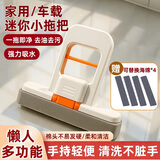 佳立方2025新款迷你小拖把海绵吸水手持厨房免手洗卫生间懒人擦桌神器