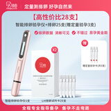 孕柚排卵检测仪笔排卵期监测仪器半定量排卵试纸测排卵高精度备孕 【高性价比】排卵验孕仪+排卵25支+定量验孕3支