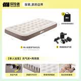 探险者（TAN XIAN ZHE）充气床垫打地铺户外帐篷充气垫自动充气床垫单人充气床双人气垫床 【单人加宽】充气床+两用泵