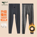 七匹狼【桑蚕丝】秋冬保暖裤男加绒加厚双倍暖打底棉裤 深灰1条装3XL