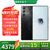 努比亚红魔10 Pro+骁龙8至尊版移动平台 1.5K屏下摄像 旗舰电竞游戏5G AI智能手机 暗夜骑士16GB+512GB