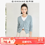 佐丹奴针织开衫女小外套 纯棉V领小衫女 外搭纯色女外衣05350649