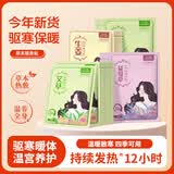 米卡博暖宝宝贴暖贴发热敷贴60片保宫暖手腰身热帖女生理经期大姨妈神器