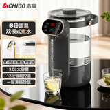 志高（CHIGO）电热水瓶恒温电热水壶多段恒温家用桌面台式小型饮水烧水一体机3L大容量玻璃烧水壶 RC-K30A