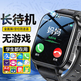 WMWU华为机通用天才儿童电话手表高清5G卡全网通防水可插卡定位小学初高中生青少年6-12男女孩智能手表 旗舰黑【高清通话+上课禁用+精准定位+学习APP】
