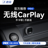 君用苹果无线CarPlay互联盒导航音乐盒子 苹果无线CarPlay【M2】